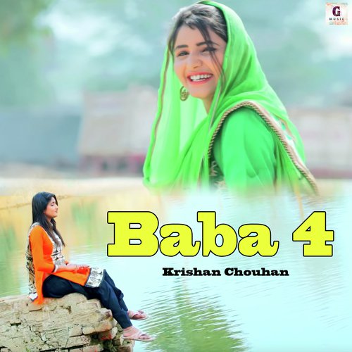 Krishan Chouhan Songs MP3 Download